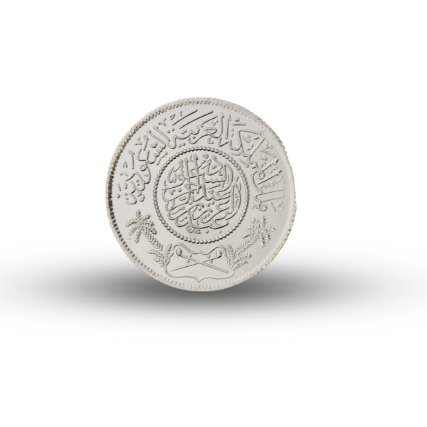 11.7 gram silver riyal
